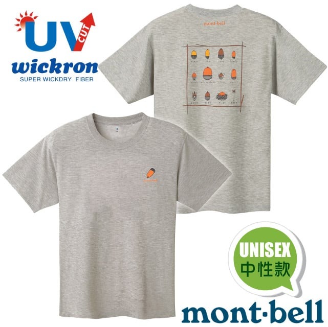【mont-bell】男女 中性款 Wickron 吸濕排汗短袖T恤.圓領衫.運動上衣/1114737 LGY 淺灰✿30E010